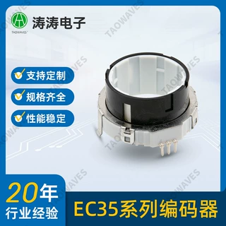 EC35中空编码器旋钮中控旋转调音调速车载LED模组增量型电位器