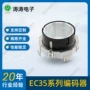 中空增量旋转调速编码器
