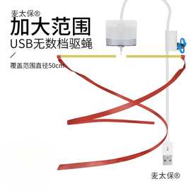 电动充电吊扇室外熟食风扇驱蚊赶转小车可充电电扇宝小型苍麦太保