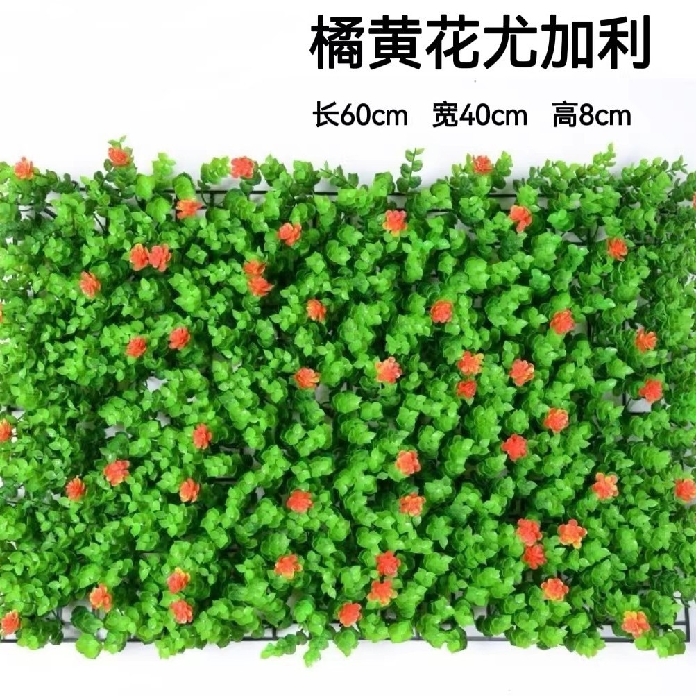 Planta artificial de pared eucalipto Milan plástico falso césped Fondo planta verde pared centro comercial puerta decoración tienda al por mayor