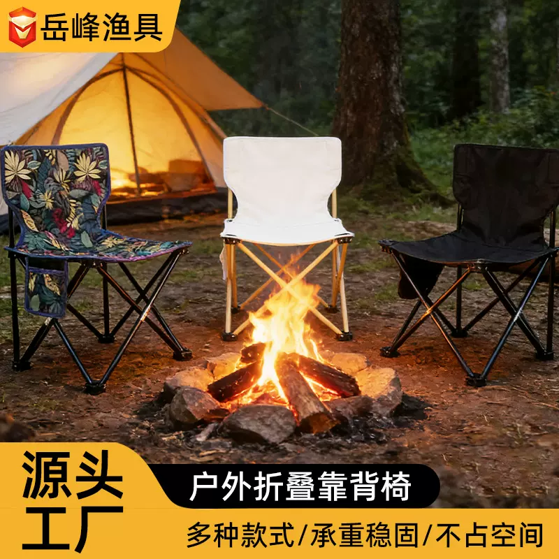 靠背椅户外凳子套装批发座椅折叠椅便携厂家家用露营美术钓鱼凳