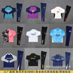 2526新款俱乐部秋冬皇马巴萨巴黎利物浦曼联半拉链足球训练服套装