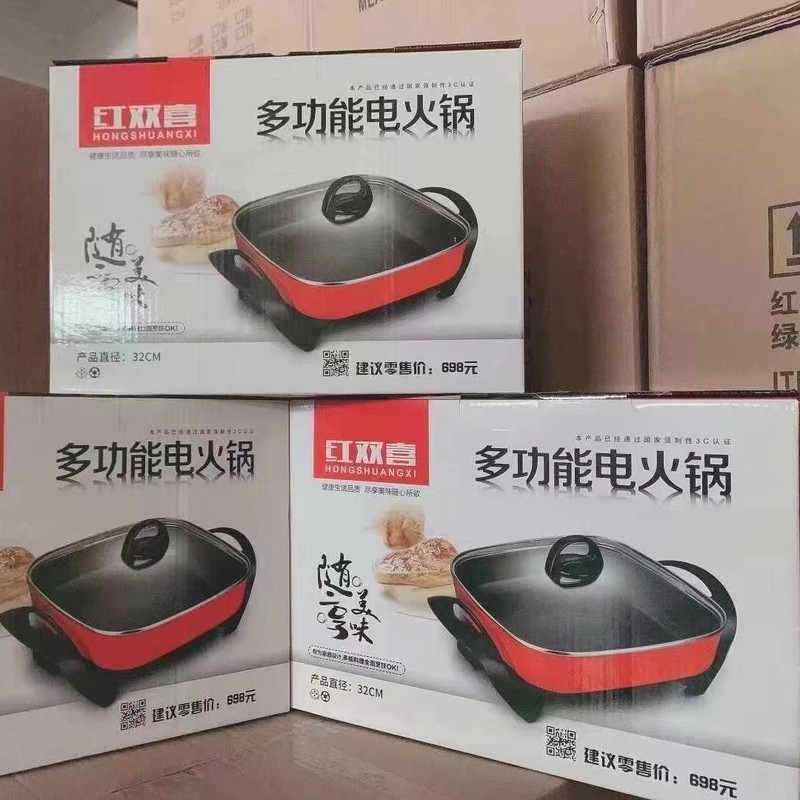 ネットの赤い爆発の多機能の韓国式のしゃぶしゃぶは一体の鍋を焼きます。|undefined