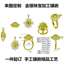 定制大牌珠宝18K白金PT950铂金钻戒天然真钻培育钻石工厂加工手工