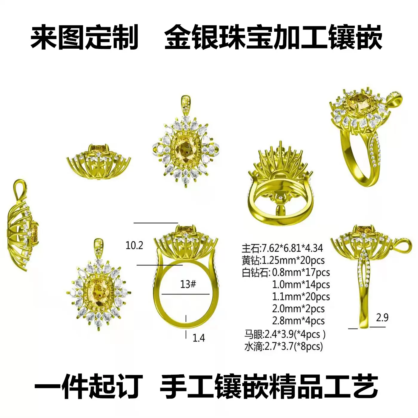 定制大牌珠宝18K白金PT950铂金钻戒天然真钻培育钻石珠宝工厂加工