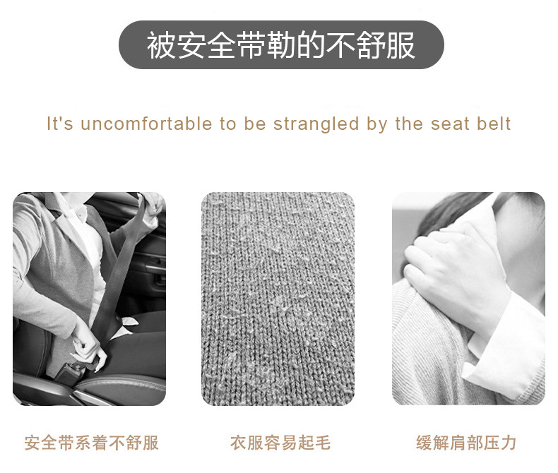 Car Seatbelt Shoulder Pads, Universal for All Seasons, Prevent Neck Strangulation, Prevent Clothing from Being Scratched, Decorative and Cute Protective Covers