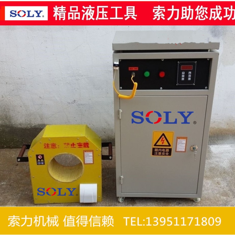 供应SLGJ感应轴承拆卸器，轴承加热器-泰州索力机械