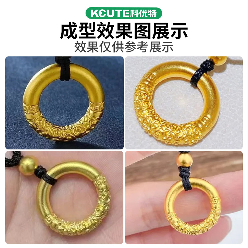 Ruyi gold ring pendant gypsum mold gold and silver jewelry processing worry-free circle auspicious cloud peace knot ring gold tool
