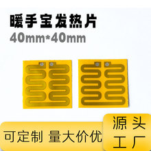 ů�֌��l��Ƭ�l��Ĥ�ӟ�Ƭ3&Omega;2.3&Omega;40*40pi�l��Ĥ�l�ᱡĤ