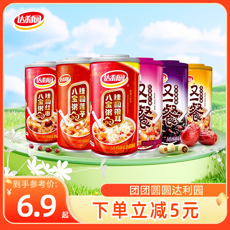 达利园八宝粥桂圆莲子360g*3罐 奇亚籽红豆薏仁营养早餐速食夜宵