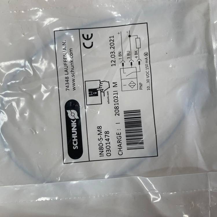 德国schunk卡爪/机械手臂/机器人—德国工控***采购