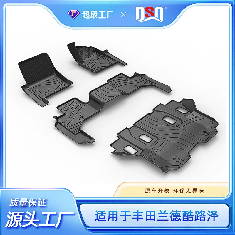 Подходят для половиков Land Cruiser Hilux Hilux Fortuner