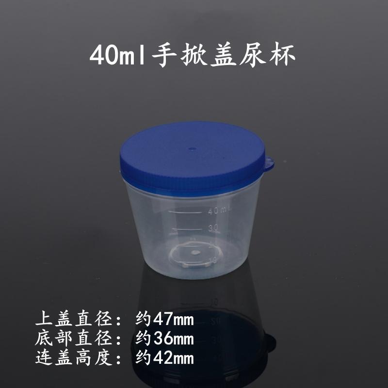 40手尿.jpg