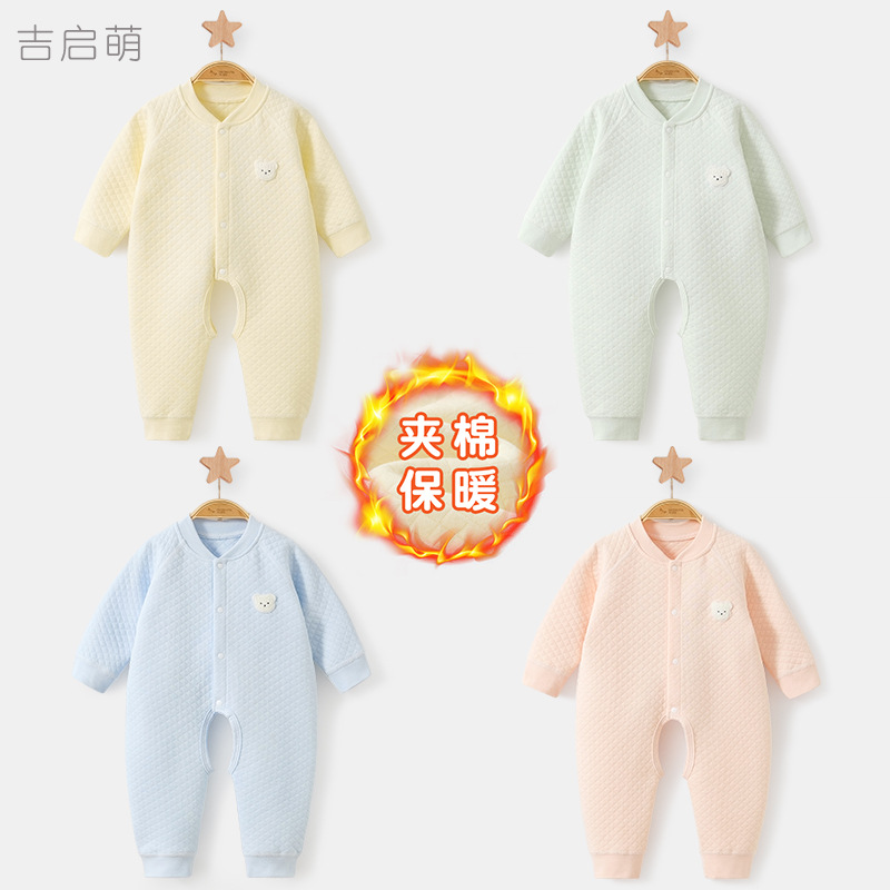 Baby jumpsuit spring and autumn and winter newborn men's and women's warm open-range thin cotton-padded autumn bottoming khayu baby clothes