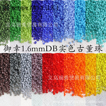 �ձ���������1.6mm�Ŷ���ʵɫ�������� �ֹ�diy����������������