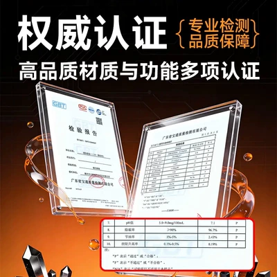 Cleaning/curing agent upgraded to a 2-in-1 product for cleaning