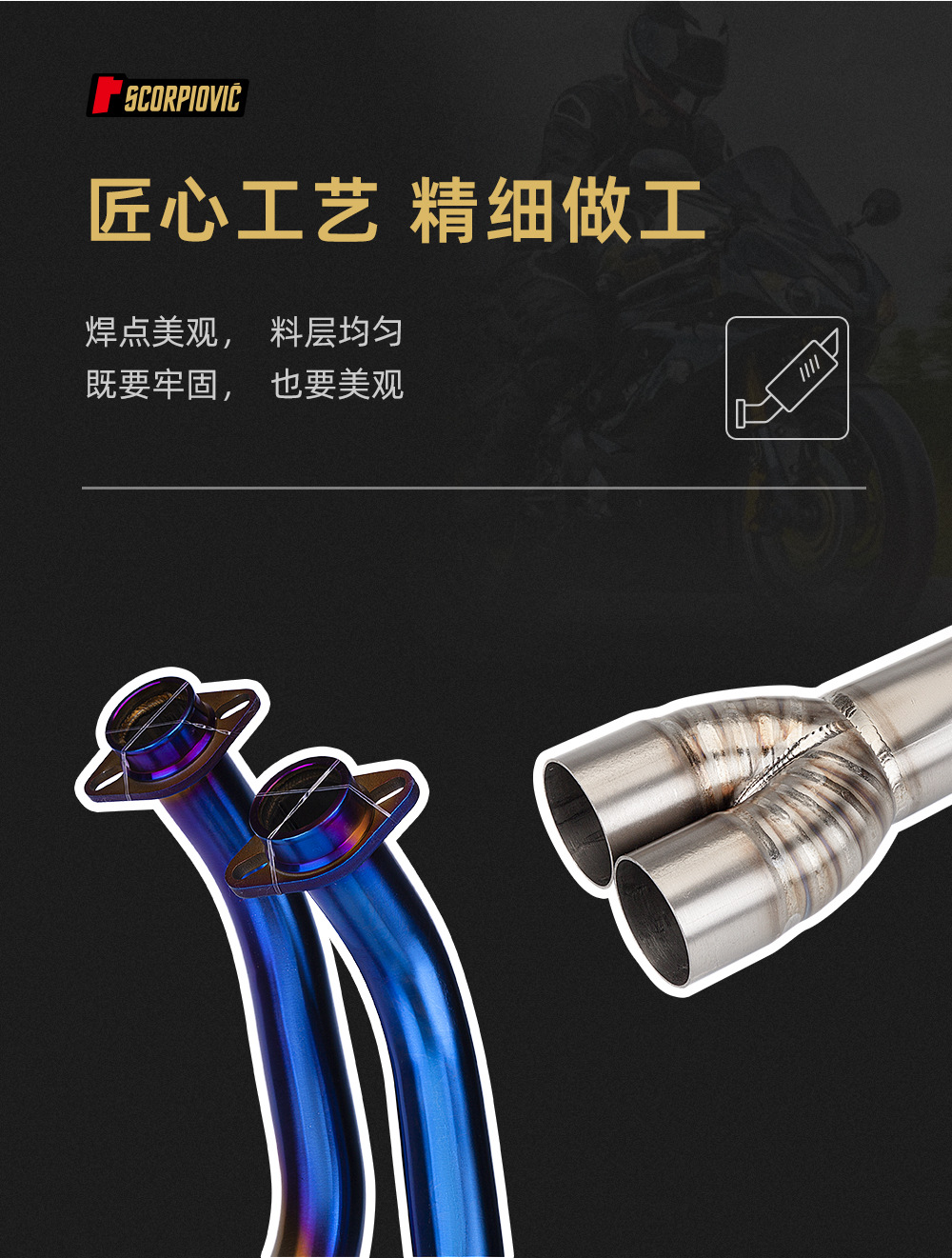 Motorcycle MT07 modified exhaust pipe stainless steel/swing front special car 14-23 years non-destructive straight up