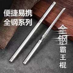 竜泉棍刀ステンレス茶刀全鋼一体刀携帯直刀キャンプ焼き刀覇王棒果物刀