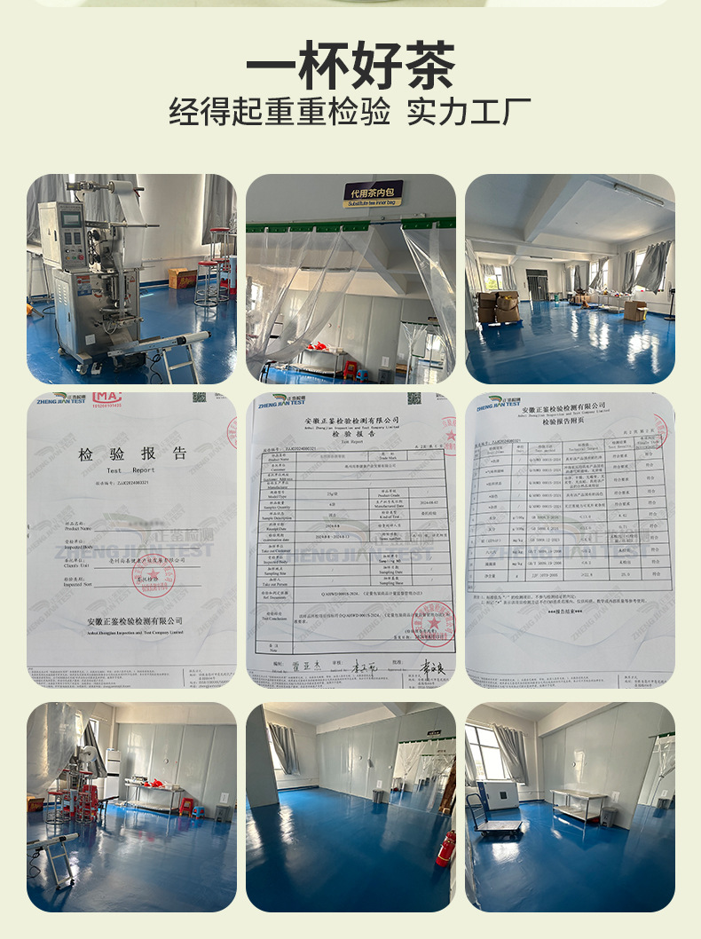 Wumei Chenpi Herbal Tea Blend Suan Mei Tang Drink Sugar Free Cold Brew 10 Sachets 25g specifications