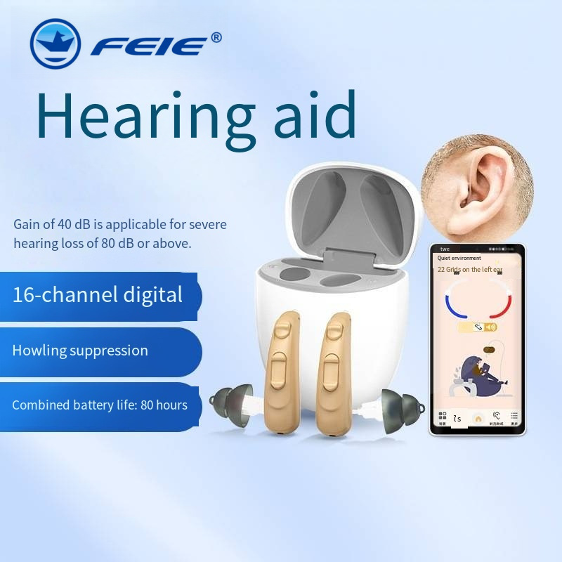 飞鹅数字充电助听器智能APP验配老人耳聋耳背式助听器HEARING AID