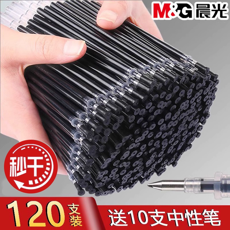 Утренний легкий заправка 0,5 черный пуля нейтральный заправка углеродная заправка для студентов