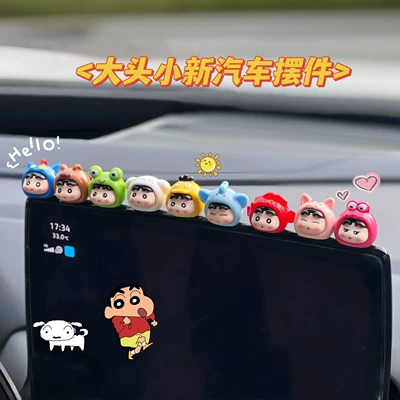 Crayon Shin-Chan Car Ornaments Car Interior Decorations New Cute Cartoon Car Display Screen Center Console Ornaments