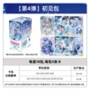 Hatsune Miku First Look Pack of 4 [18 packs in a box] retails for 10 yuan/pack