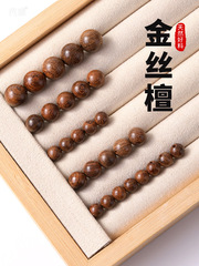 天然金丝檀木散珠diy手串珠子手链串珠配件文玩藏式佛珠念珠 配饰