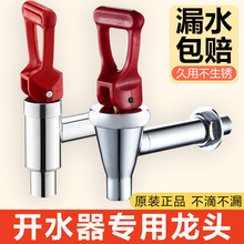 늟��_ˮ��ˮ���^ ȫ�p�� ˮͰ�_ˮ�t�_�P��� 3��3.5��4��