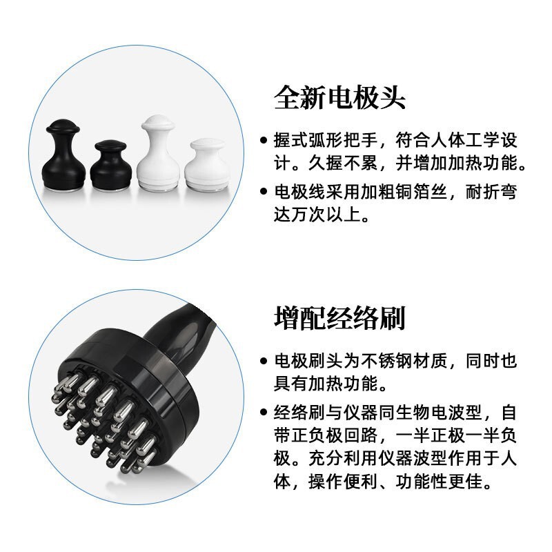 元気値経絡器三通大師灸ガイド養生理学療法器生物電気美容院マッサージ疎通io|undefined