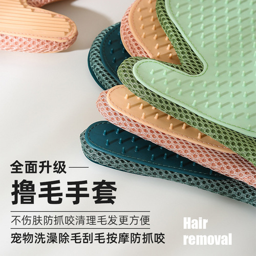 Pet cat grooming gloves artifact cat comb to remove floating hair, bathing dog hair brush, carpet hair sticker, cat hair scraper