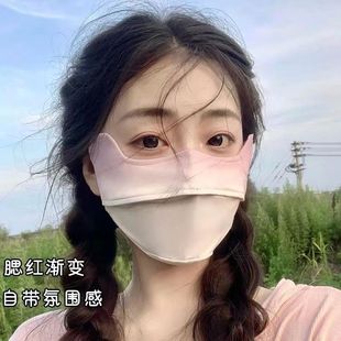Ice Silk Mask Women's Face Covering Mask Summer Gradient Blush Thin Breathable Anti-uv Eye Protection