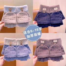 儿童半指翻盖手套秋冬季女童户外加厚保暖分指套小学生写字防冻手