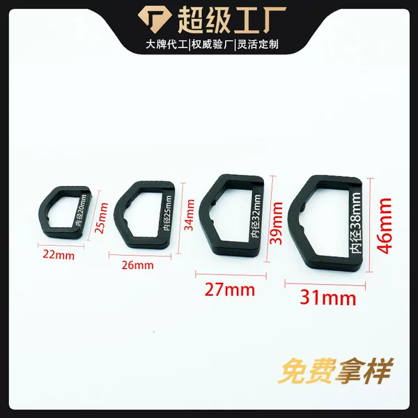 Factory direct plastic d-shaped buckle clothing bags plastic d-shaped buckle adjustment school bag backpack webbing non-slip d-shaped buckle