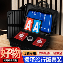 商务活动伴手礼定制德国黑芯进口掼蛋礼盒年会团建礼品送客户员工