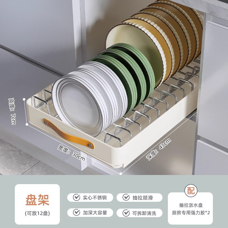 キッチンキャビネットプルバスケット引き出し式収納ラックシンク下収納ラック深型キャビネット食器引き出し式器具|undefined