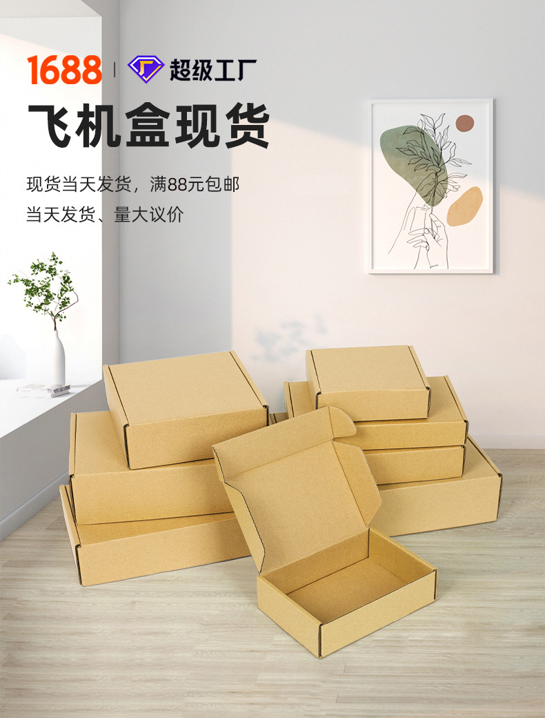 详情页-宏盛超级工厂-1_03-1