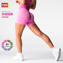 跨境无缝紧身瑜伽短裤蜜桃臀健身三分裤女跑步运动高弹速干瑜伽裤