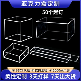 其他有机玻璃;冰箱贴;亚克力板