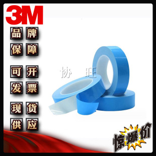 3M8805 �����p���z��ϩ���z����ճ��늚�^����ճ�ԟo���z��ģ��