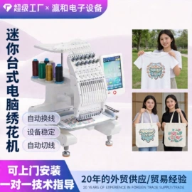 打字机刻字机;数码印刷机;UV打印机