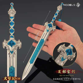 封神十二神剑周边 干将莫邪宝剑兵器合金玩具古代名剑模型摆件