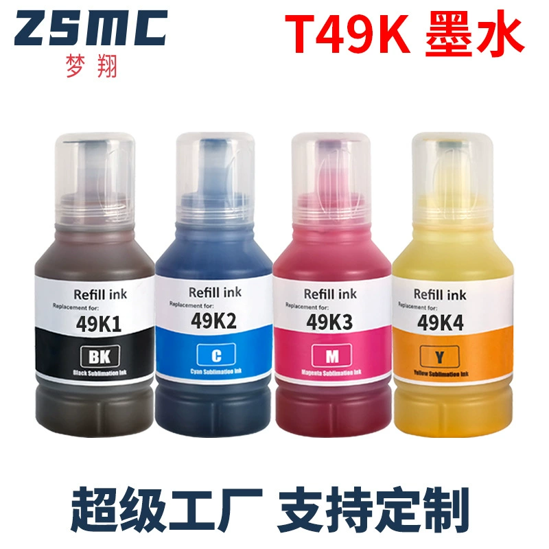 Epson, совместимые чернила для принтера, T49, T3130, T3140, T3160