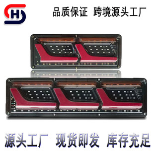 �羳LED؛܇β������140-2������β�����J6��������������ˮβ��