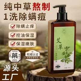 洗发水;护发素;沐浴液沐浴露