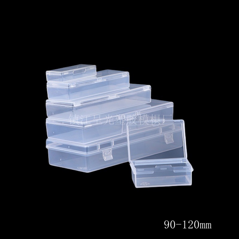 90-120mm本色透明长条形PP盒银行卡扑克牌收纳盒多用途塑料包装盒