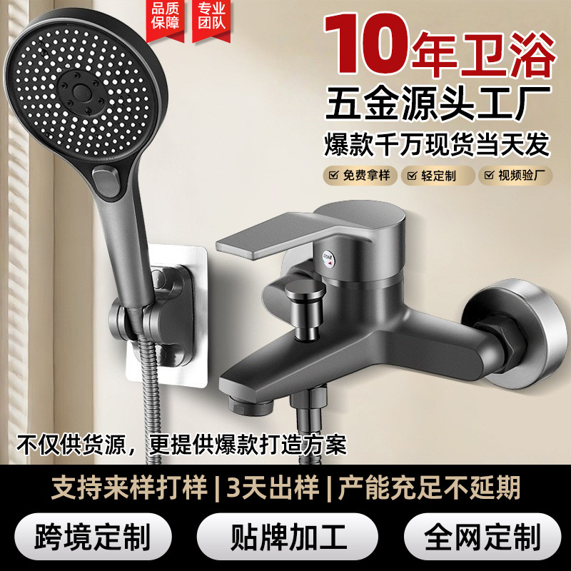 Factory Wholesale Triple Hot and Cold Water Faucet Household Mixing Valve Bathtub Shower Mixing Valve Booster Shower Faucet