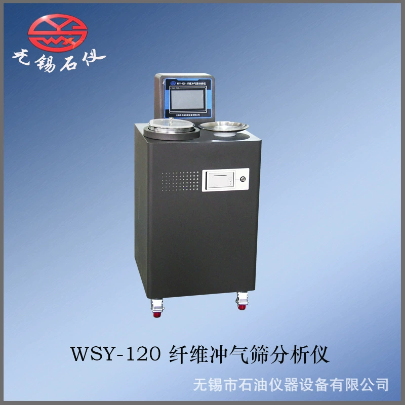 Анализатор камней Wuxi/WSY-120 анализатор промывочного экрана волокна