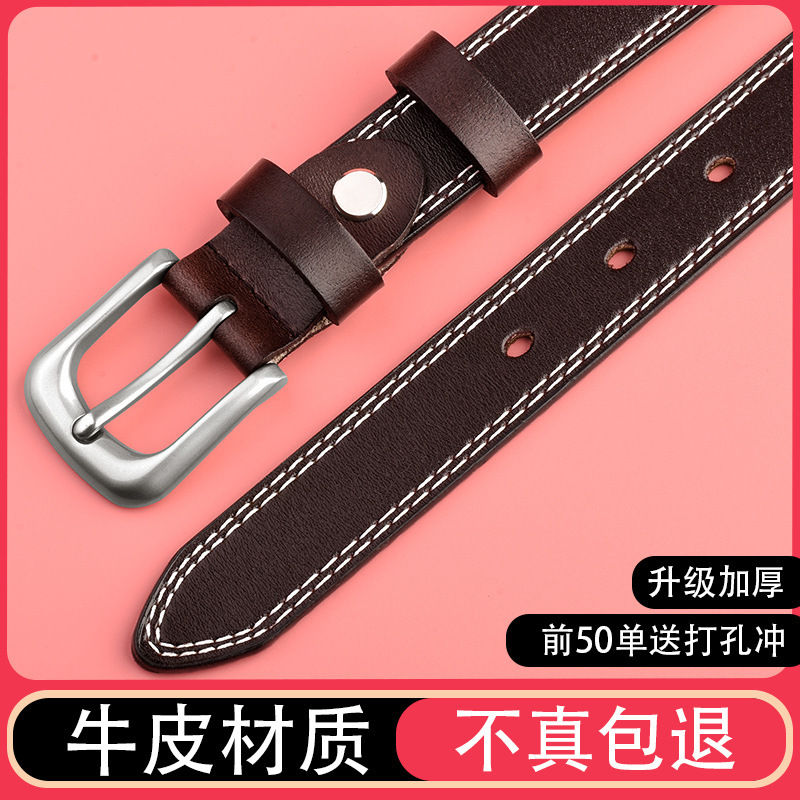 Trendy Women's Fashion Versatile Sweater Coat Dress Decorative Belt Student Pants Casual Pin Buckle Leather Belt