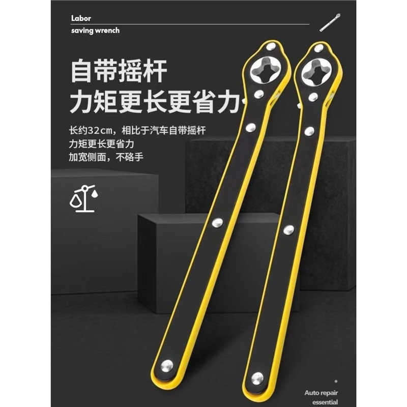 Llave móvil de gato, nueva llave rápida universal, trinquete, cruz, reparación y desmontaje que ahorra mano de obra universal